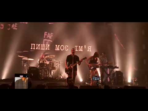 Видео: O.TORVALD - Пиши моє ім'я. 12.04.2024.