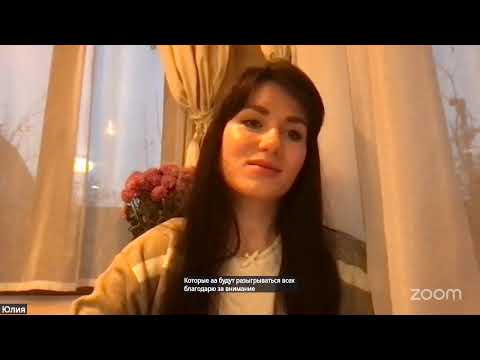 Видео: Юлия Скоробагатько Дыхательные практики