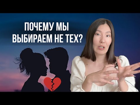 Видео: Как найти отношения, в которых не больно: типы привязанности