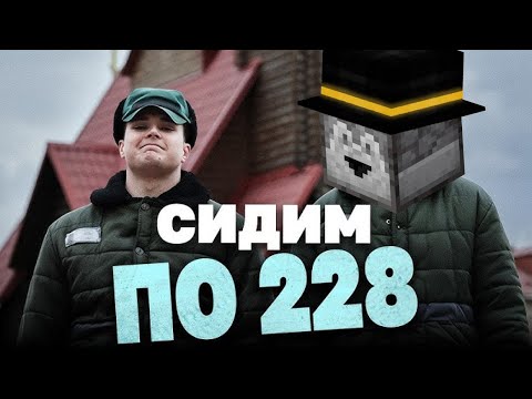 Видео: ПУГОД СМОТРИТ: Колония для несовершеннолетних: что внутри