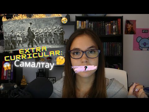 Видео: Extra Curricular: Самалтау | DIMASH Reaction
