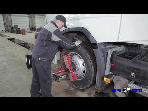 Видео: Сход-развал