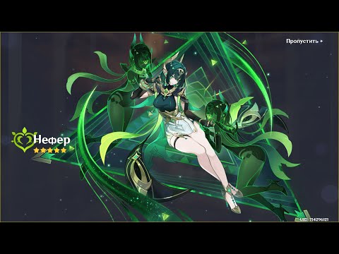 Видео: ОЧКАНАТЛАН - ВСЁ! прохождение патча 6.1 #4 | genshin impact