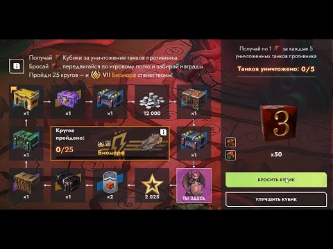 Видео: Танкополия. Изнанка Tanks Blitz