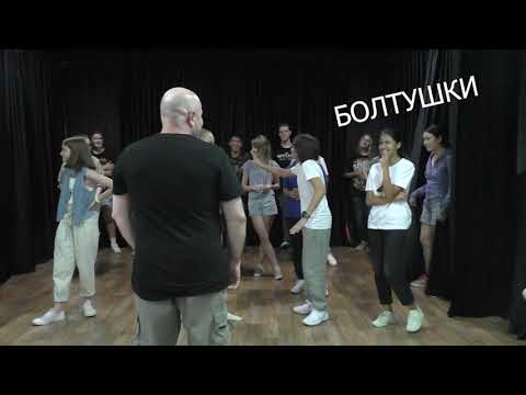 Видео: Сцендвижение. Синхронизация. Часть 2