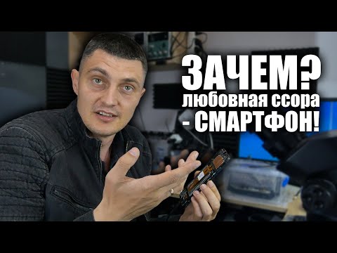 Видео: КЛИЕНТСКИЕ НЕРВЫ. РЕМОНТ СМАРТФОНА SAMSUNG GALAXY A05 - A055