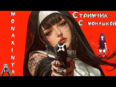 Видео: 🐀Учимся играть с ПК🐀 валирунт еще |CALL of DUTY mobile|