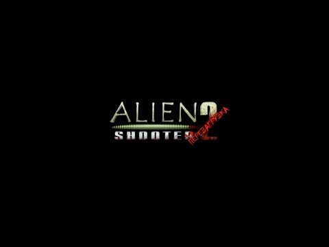 Видео: Alien Shooter 2: Reloaded. Прохождение. Часть 1