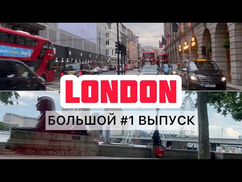 Видео: Я ПЕРЕЕХАЛА В ЛОНДОН!Первая квартира в Лондоне румтур #лондон