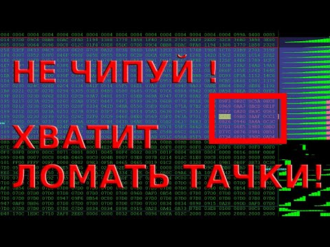 Видео: НЕ ШЕЙ МАШИНЫ! /  Чаев психанул / Опасные люди и софты