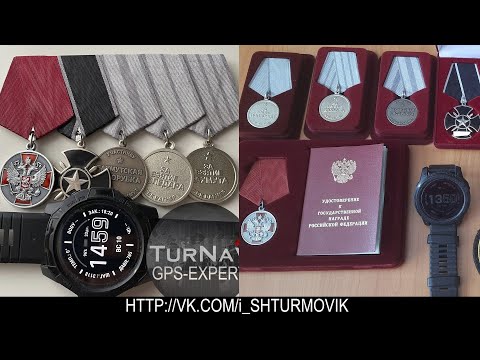 Видео: Лучшие БОЕВЫЕ часы и навигаторы Garmin 2024 Какие выбрать❓