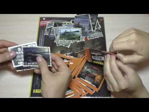 Видео: Собираем коллекцию наклеек World of Tanks. Часть 3