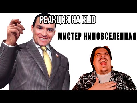 Видео: FORDMAC смотрит Klio: Я посмотрел все фильмы с Александром Невским