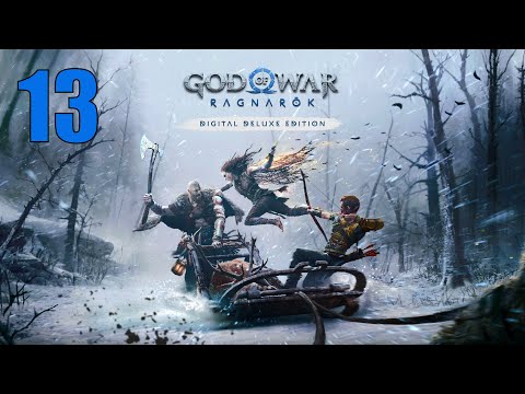 Видео: God of War: Ragnarök | Прохождение #13