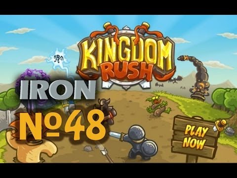 Видео: Kingdom Rush Прохождение на сложности Iron Sarelgazs Rair №48
