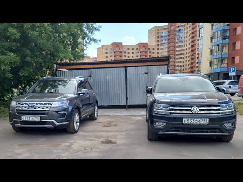 Видео: Volkswagen teramont или Ford Explorer