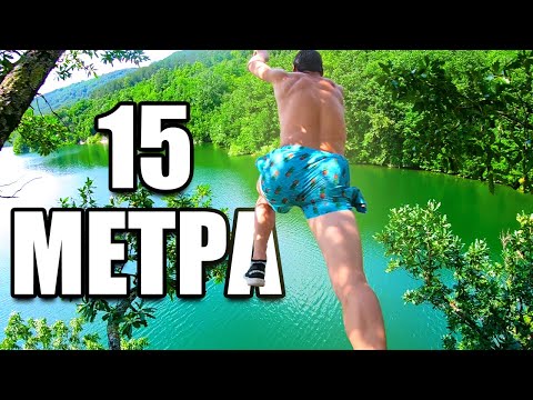 Видео: НАЙ-БРУТАЛНОТО МИ СКАЧАНЕ ВЪВ ВОДА