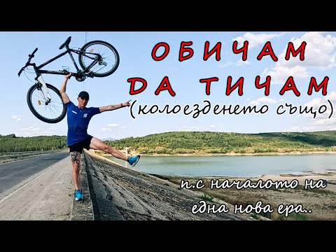 Видео: Карам 35 километра сефте с байк