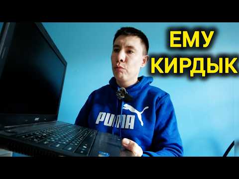 Видео: АНДЕРВОЛЬТИНГ УБИЛ НОУТБУК! Ремонт За 5 Минут! Acer Nitro 5 не включается, Нет Изображения