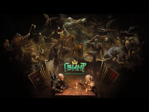 Видео: Стрим имени коалиции чайки