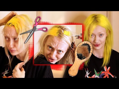 Видео: Стригусь и крашу волосы дома подвыпившая..Стрижка "ЗАЛЫСИНКА"+ Покраска "Желтуха"/Я испортила блонд(