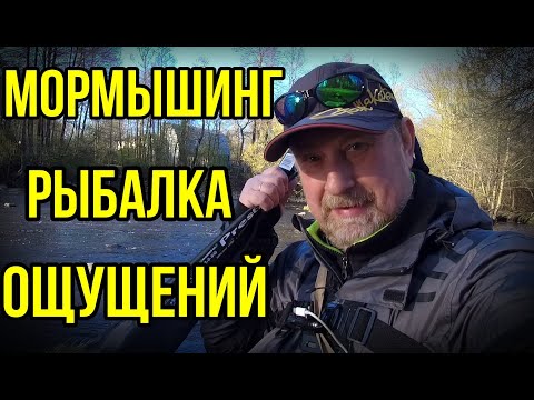 Видео: МОРМЫШИНГ рыбалка ощущений