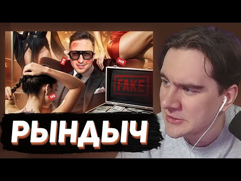 Видео: БРАТИШКИН СМОТРИТ: ПИКАП ПОЗОР - ДЖОН ДОЛЛАР
