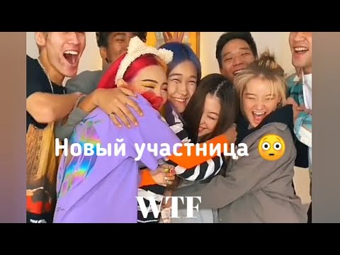 Видео: Bip house) Гульзана тате 😂) TIK TOK) (WTF😳)