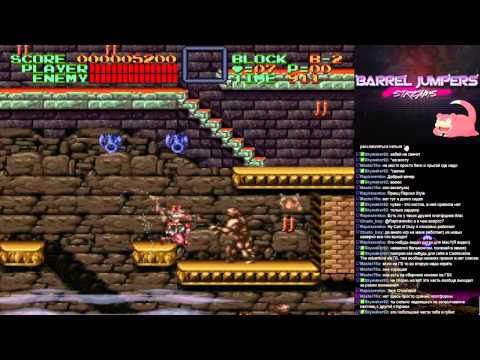Видео: Стрим Super Castlevania IV (SNES) - Slowpoke (Part 2)