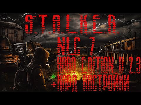 Видео: S.T.A.L.K.E.R.: NLC7 Hard Edition v2.3 - [НИ] Спасли Шустрого, колбаса Сидору (№2)