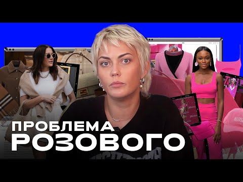Видео: Почему не стоит радоваться Барбикору?