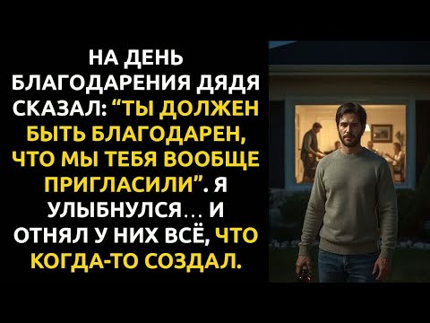 Видео: Я БЫЛ их Wi‑Fi, их техподдержкой, их банком. ПОКА НЕ СКАЗАЛ： “Доступ запрещён”
