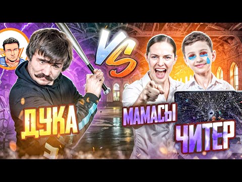 Видео: ЗЛОЙ НЯНЯ😱 МИНИ-ФИЛЬМ🎥 ЧИТЕР МАМАСЫН ШАКЫРЫП КЕЛДІ !
