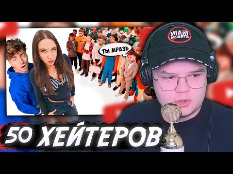 Видео: КАША СМОТРИТ: МИА БОЙКА vs 50 ХЕЙТЕРОВ!**извинилась перед квадроберами?** #каша #kussia #кашареакция