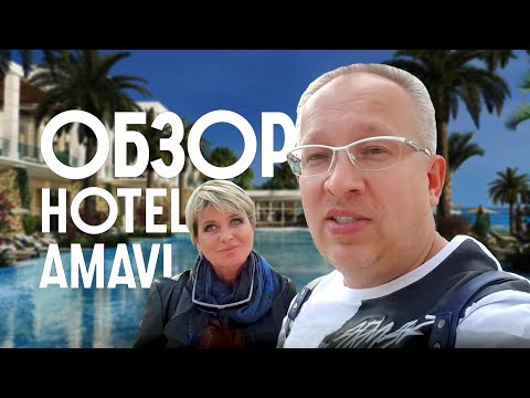 Видео: Обзор завершения строительства нового отеля в Пафосе - Hotel Amavi