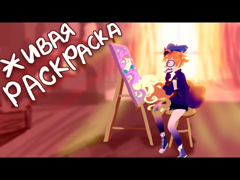 Видео: Как я проходила ожившие картинки | Behind the Frame Живые полотна | ОБЗОР ИГРЫ |