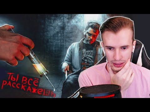 Видео: ЗАКВИЕЛЬ СМОТРИТ: УТОПИЯ - Ты расскажешь мне ВСЁ [МИФЫ #11] РЕАКЦИЯ на Utopia Show