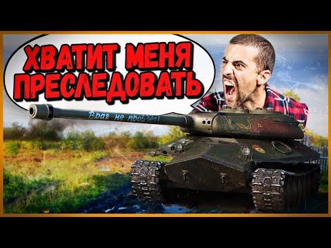 Видео: Билли нагибает и троллит в укрепах #109 - Приколы WoT