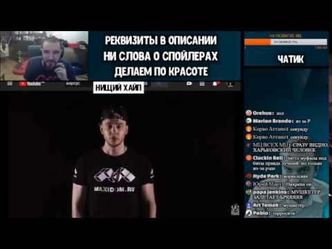 Видео: РЕАКЦИЯ ЗАБЭ НА VERSUS BPM: Drago VS Mufasah