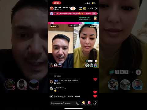 Видео: AZIZ UFS ZEK OTA YOMON BATL 19-10-25#рекомендации #rek #tiktok #uzbekistan #uzbek #tashkent 