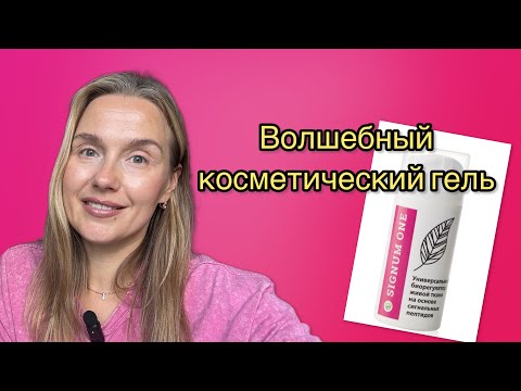 Видео: Как вылечить артрозы и артриты ?
