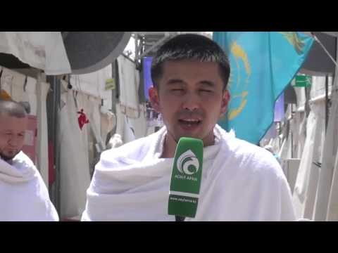 Видео: Қажылық күнделігі \ Мина жазығы \ Ансар круиз \ Асыл арна