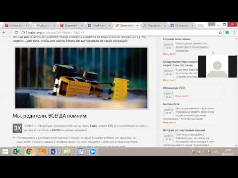 Видео: Вебинар убегание Elopement октябрь 2017