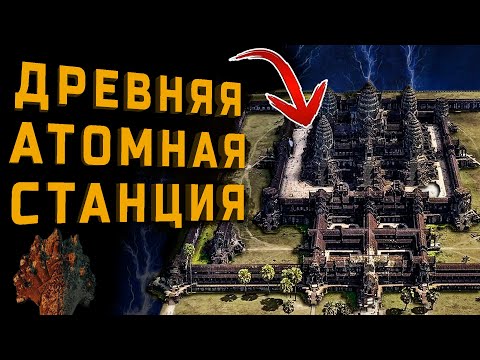 Видео: Электрический АНГКОР-ВАТ: ВСЕ ДРЕВНИЕ ПОСТРОЙКИ Камбоджи -  БОЛЬШОЙ ДОКУМЕНТАЛЬНЫЙ ФИЛЬМ