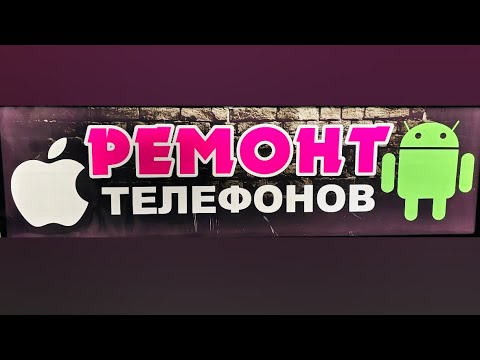 Видео: Замена разьема Tecno spark 8c