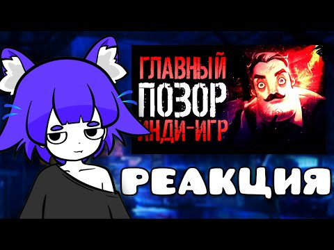 Видео: МАФ СМОТРИТ: Самый УПУЩЕННЫЙ инди хоррор | Ретро Обзор Hello Neighbor ЧАСТЬ 1