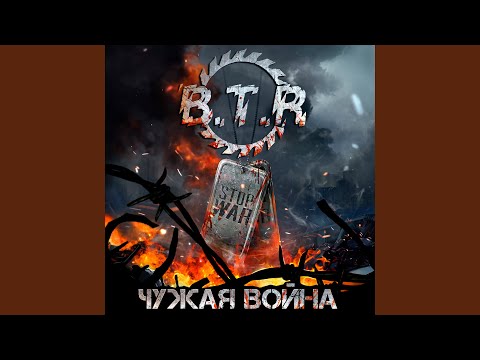 Видео: Птица - Душа