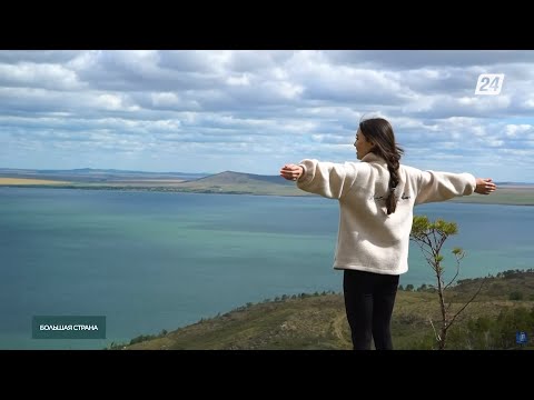 Видео: Туризм в Атбасар: музей имени Ильяса Есенберлина и гора Жаксы-Жалгызтау | Большая страна