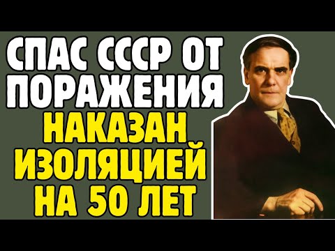 Видео: КАПИЦА - НОБЕЛЕВСКИЙ лауреат, которого 50 ЛЕТ держали НАСИЛЬНО: ОДИН против изоляции