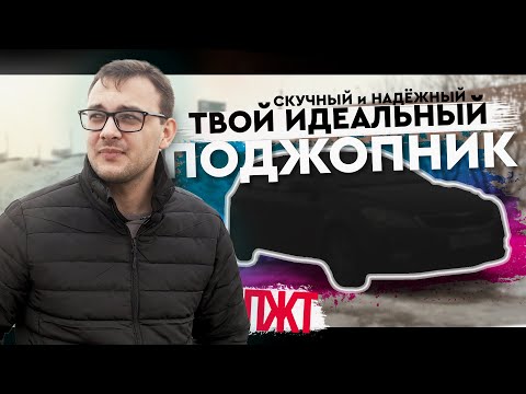 Видео: НАДЕЖНОЕ АВТО ДЛЯ ПРОСТОЙ ЖИЗНИ! KIA CEED 2010